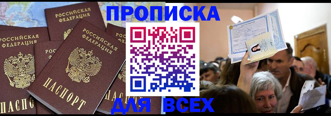 форма 3 в Красноперекопске