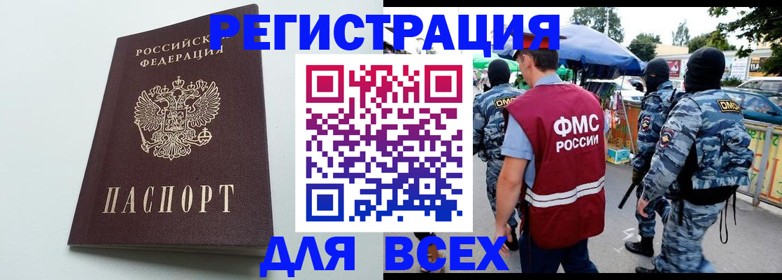 форма 3 в Красноперекопске